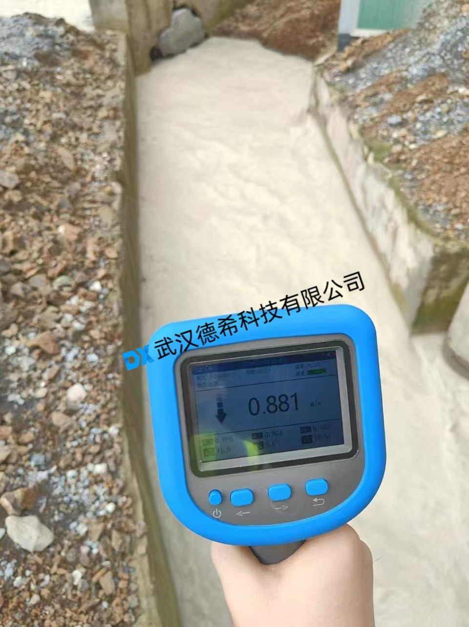 抢险救援：手持电波流速仪（DX-LLX-2）