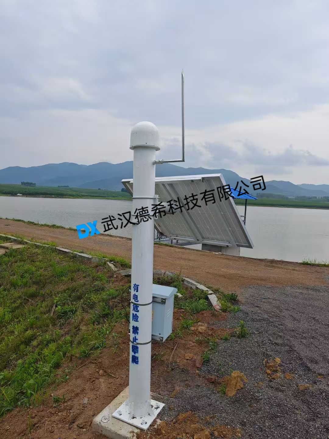 武汉德希科技大坝安全监测