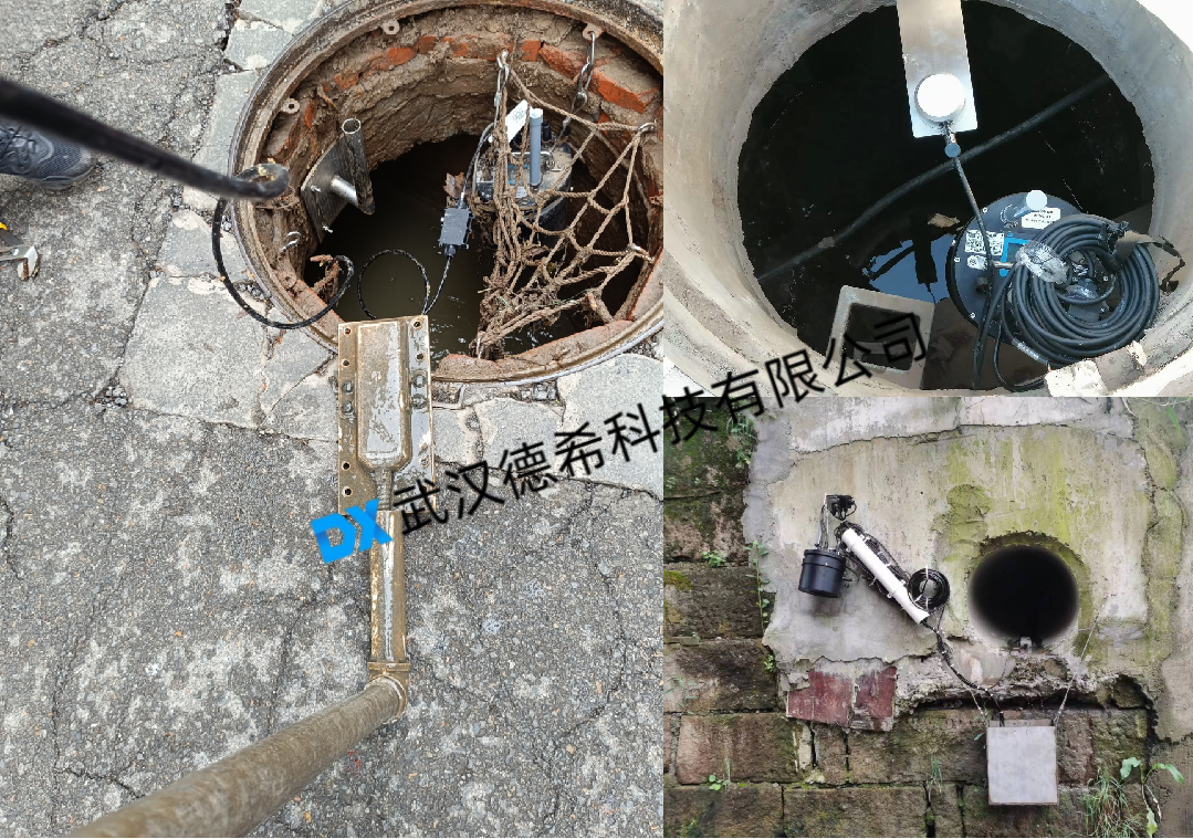 武汉德希科技管网监测系统 武汉德希科技管网监测系统