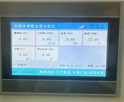 武汉德希科技二次供水水质监测 武汉德希科技二次供水水质监测