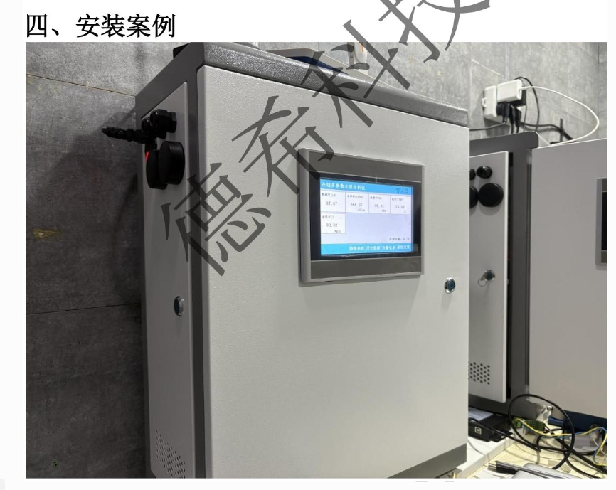 武汉德希科技二次供水水质监测 武汉德希科技二次供水水质监测